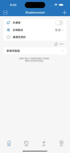google 梯子免费android下载效果预览图