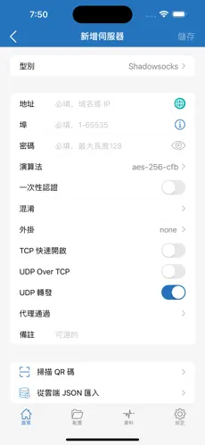 google 梯子免费android下载效果预览图