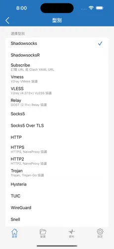 google 梯子免费android下载效果预览图